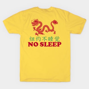 No Sleep New York T-Shirt